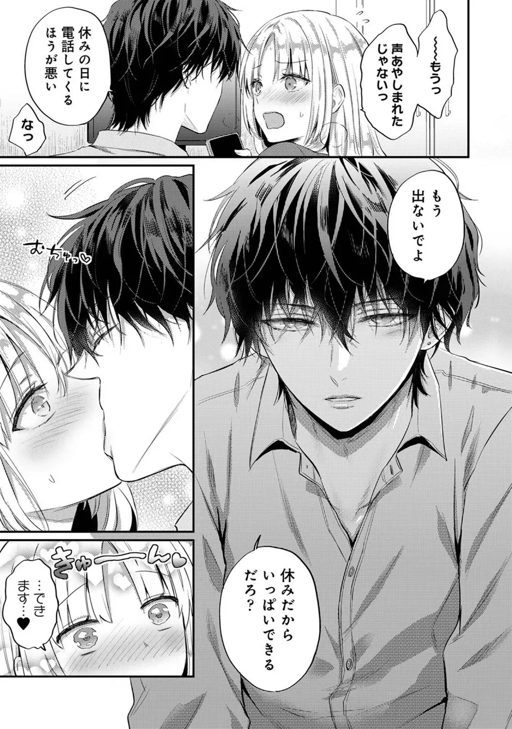 Page 183