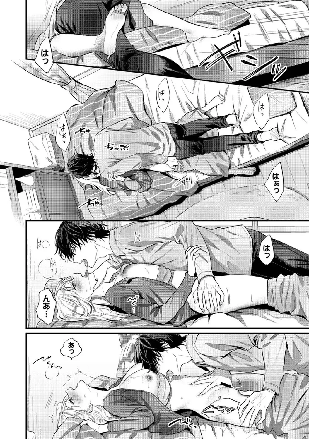Page 184