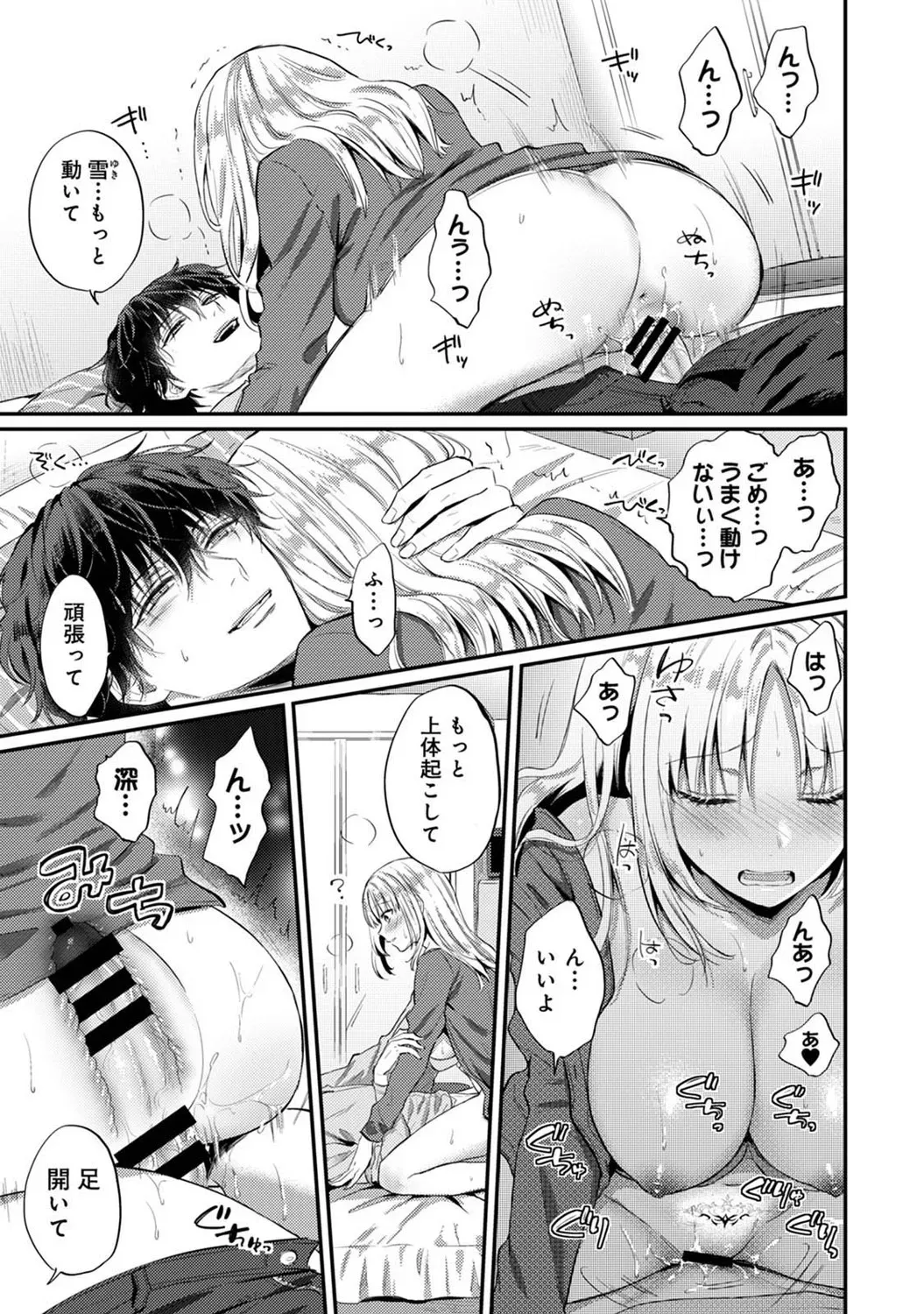 Page 187