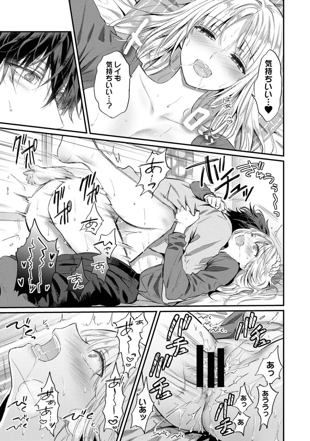 Page 191