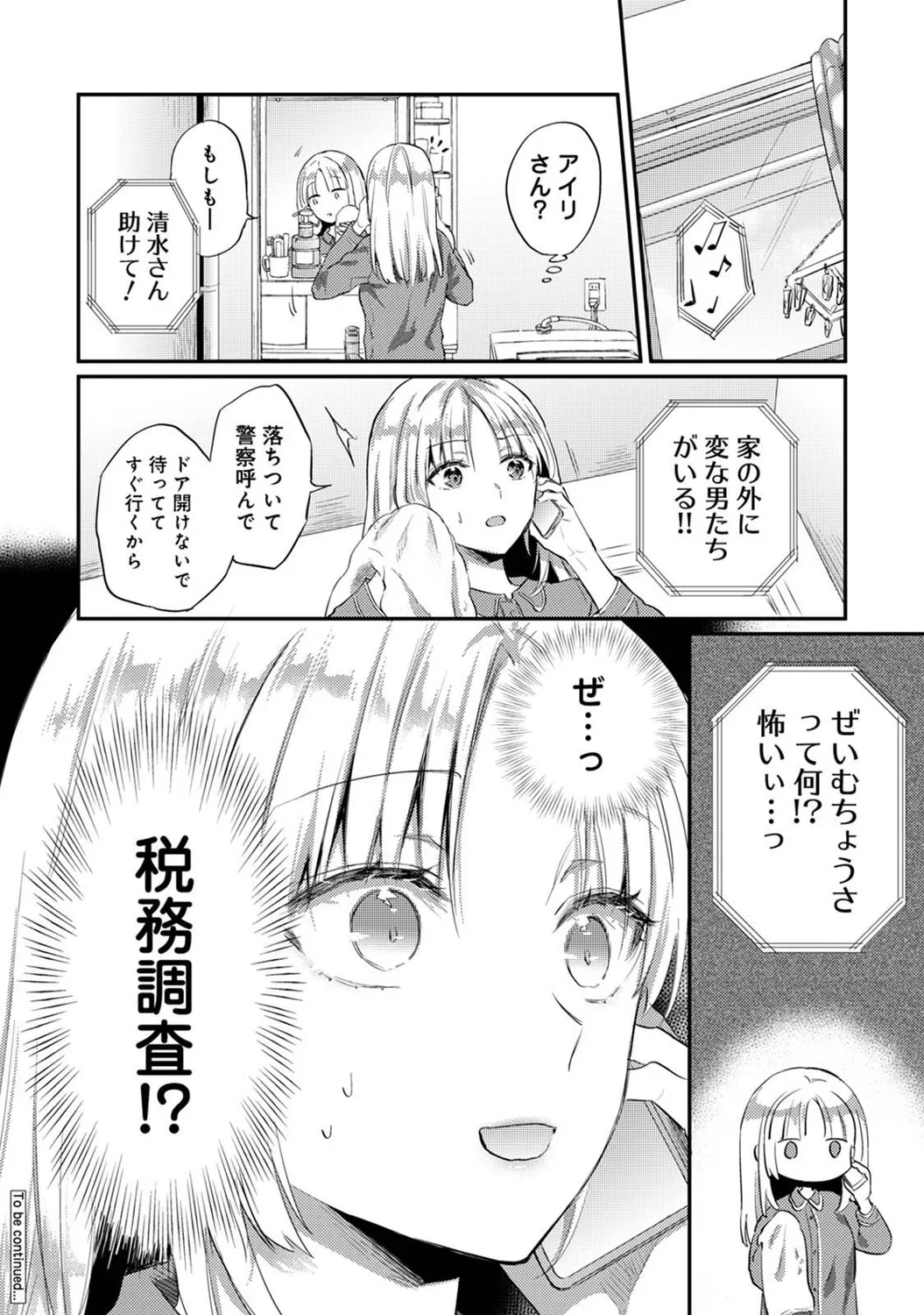 Page 196