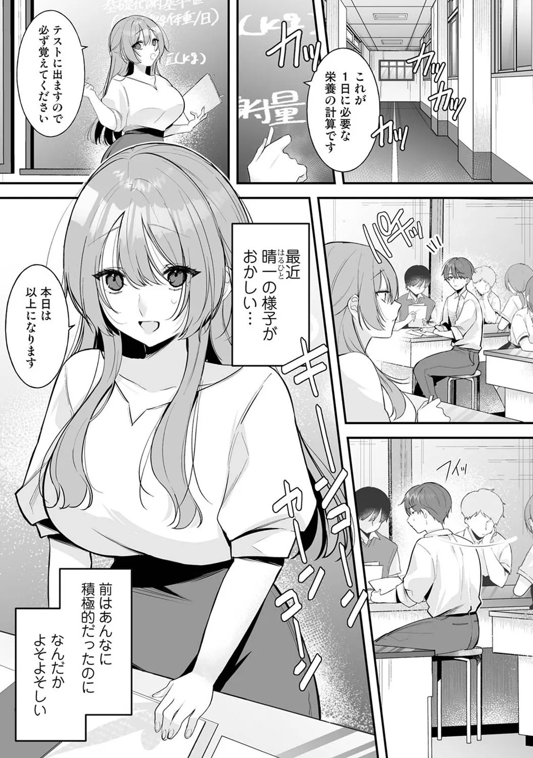 Page 199