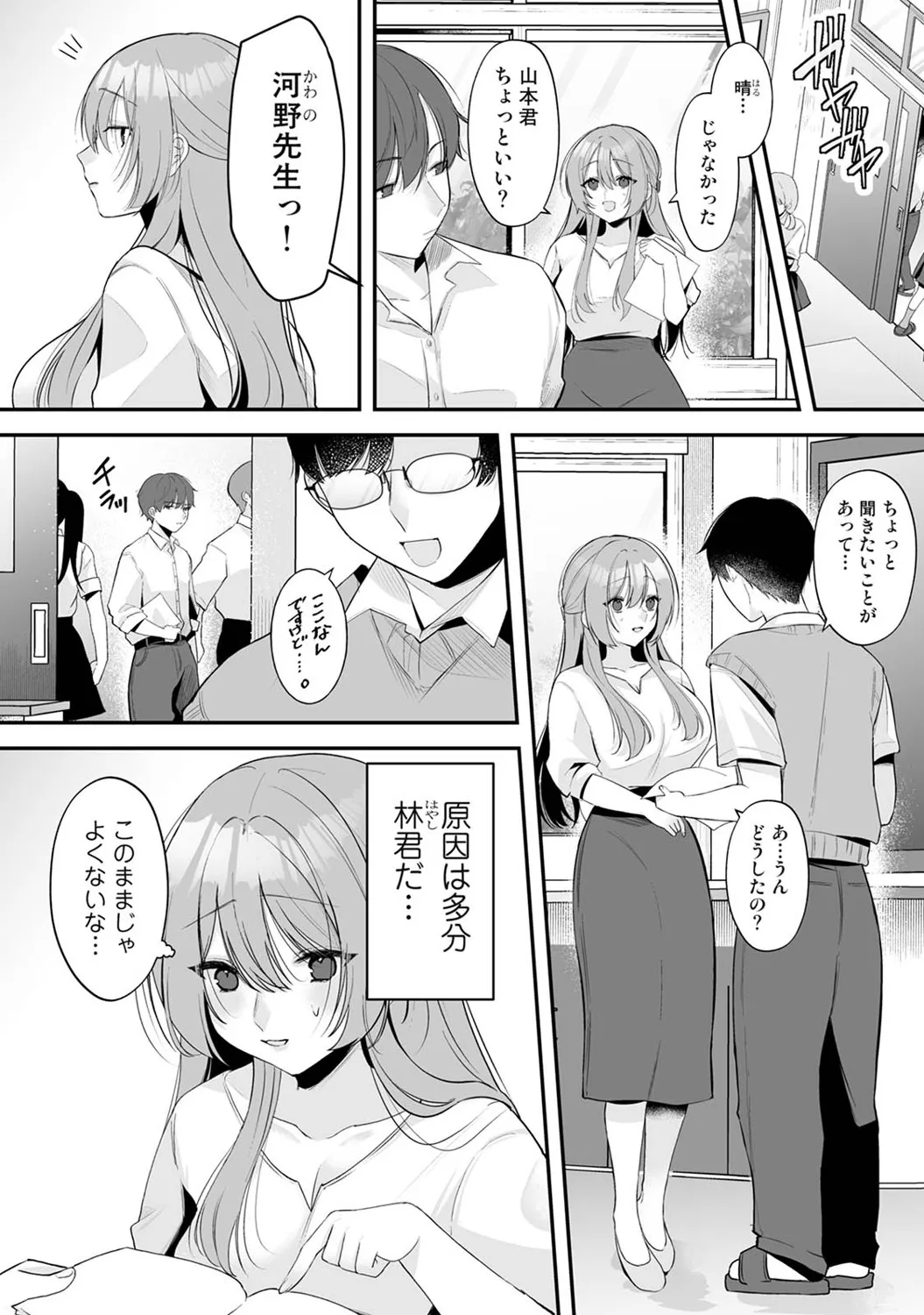 Page 200