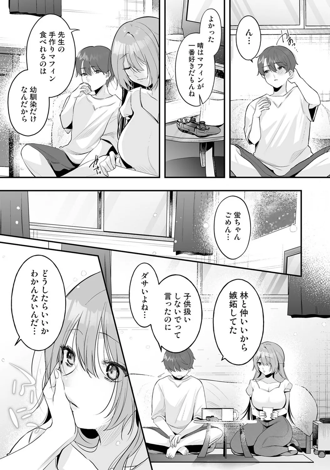 Page 203