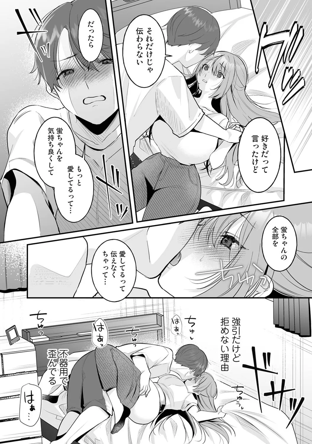 Page 204