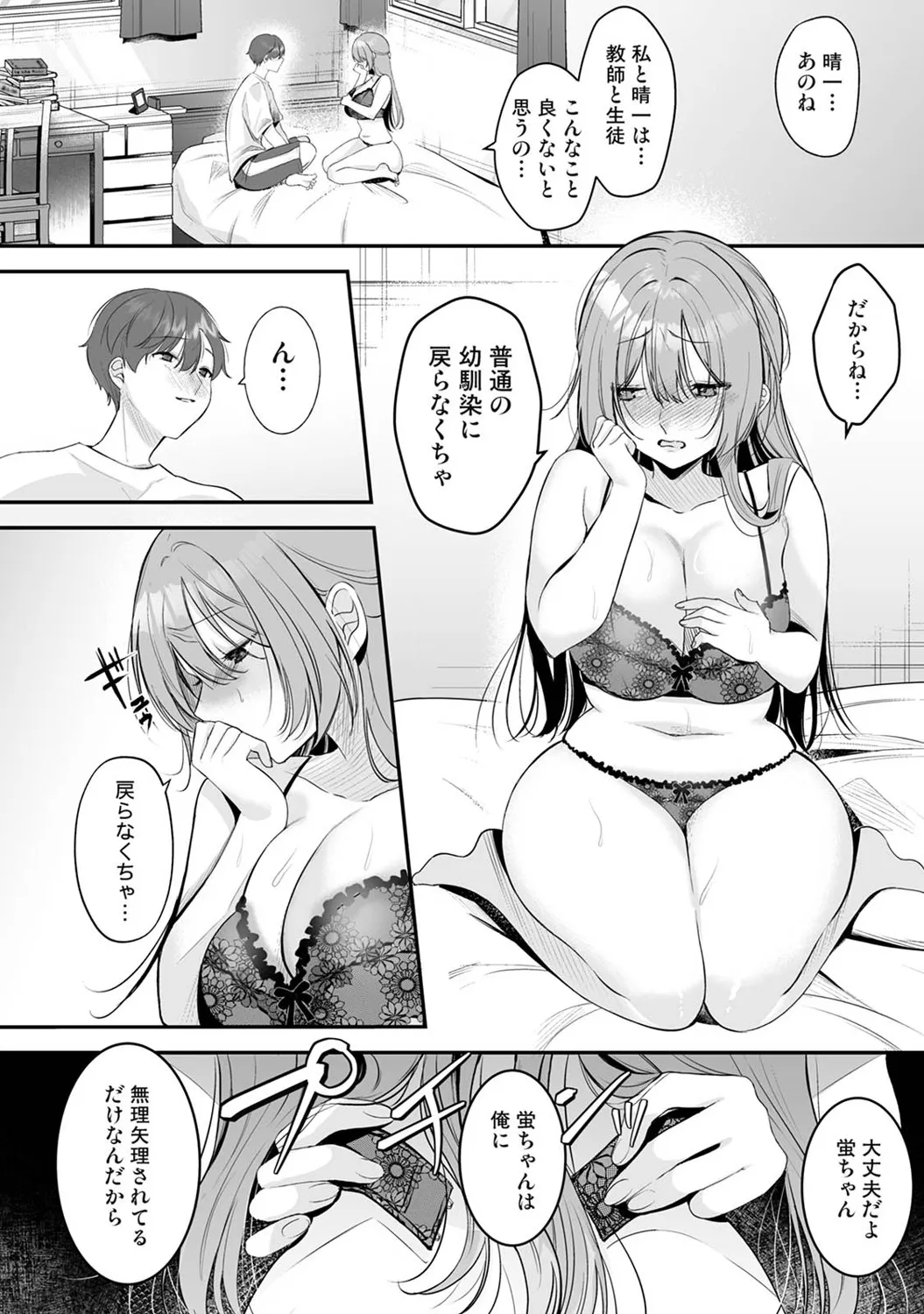Page 206