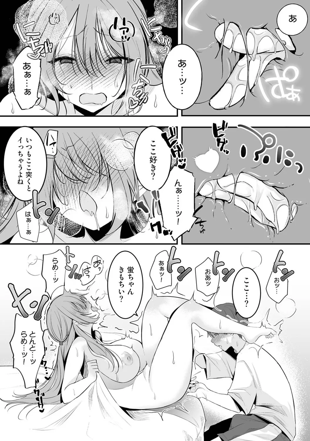 Page 211