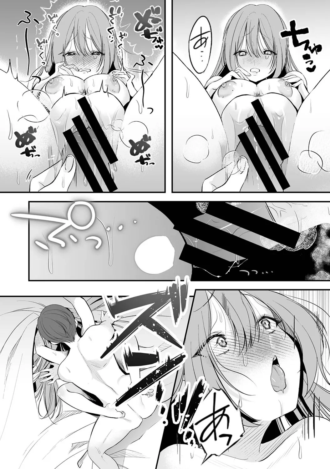 Page 216