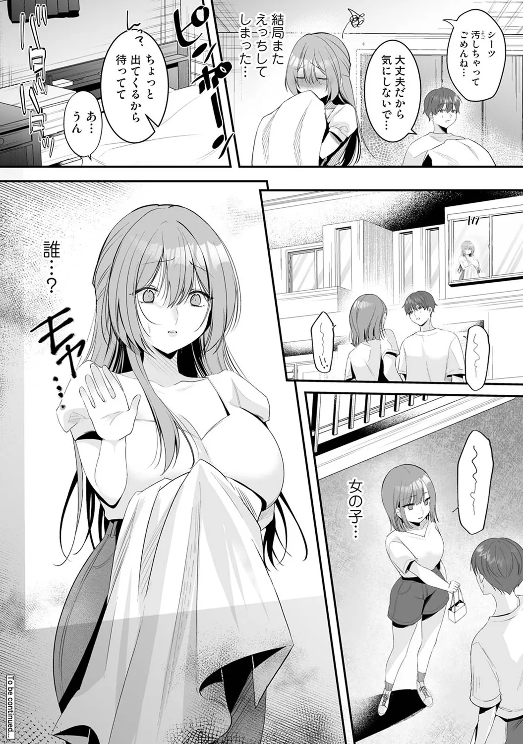 Page 222