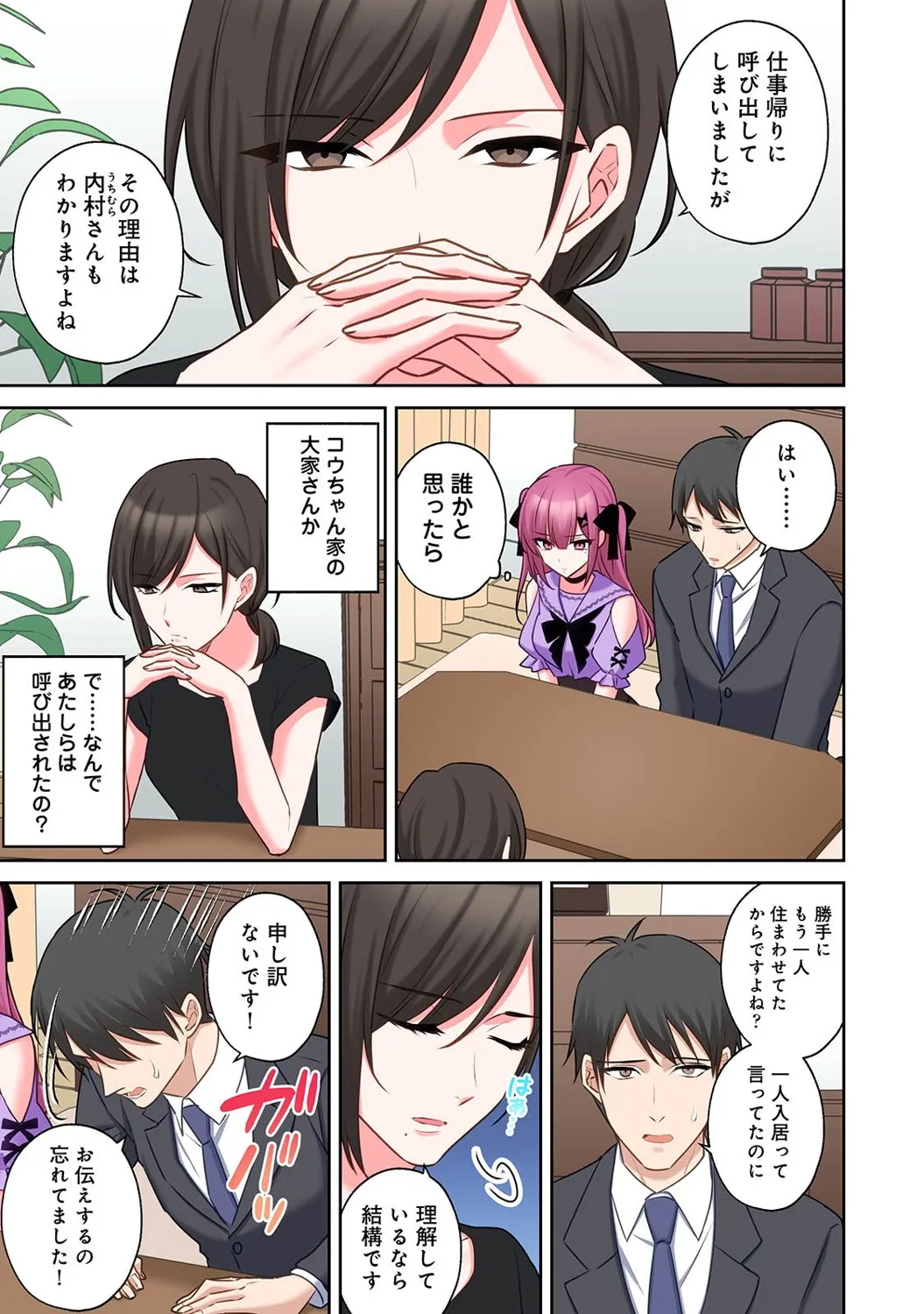Page 225