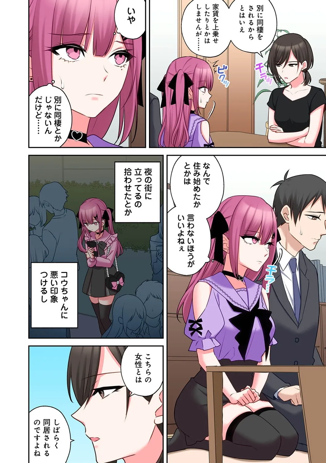 Page 226