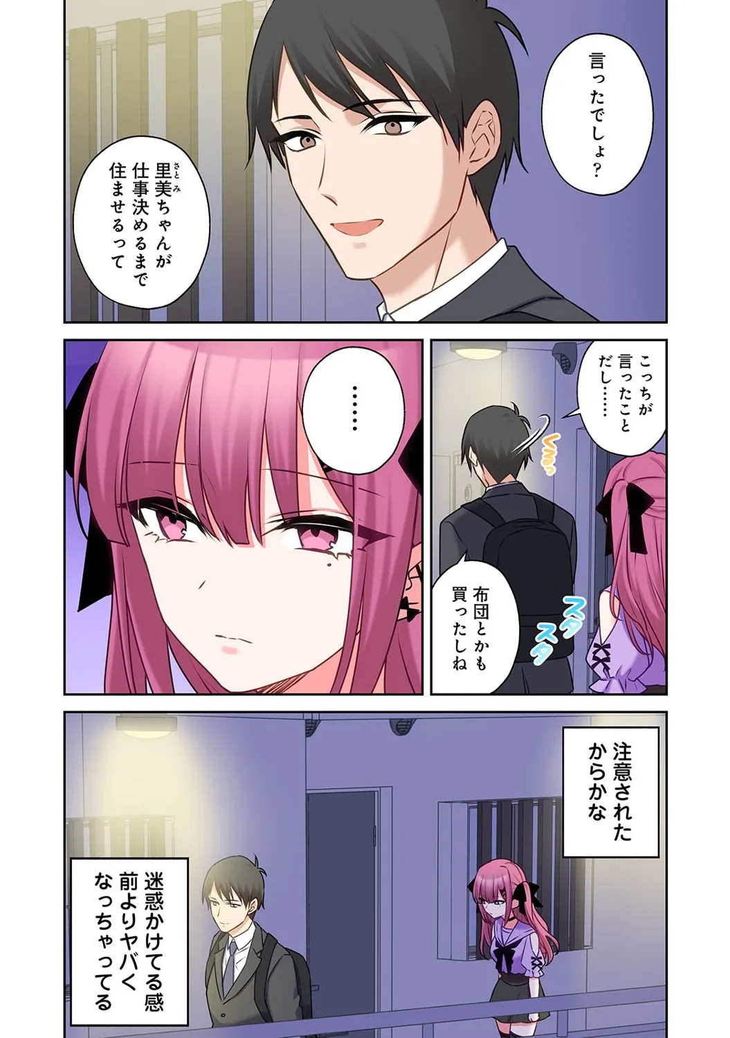 Page 228