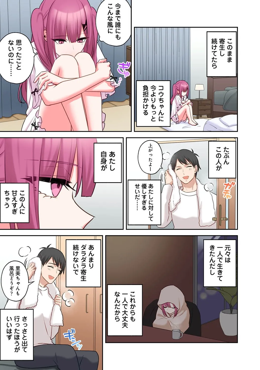 Page 229