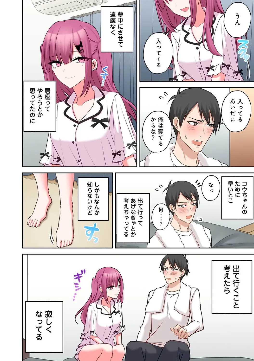 Page 230