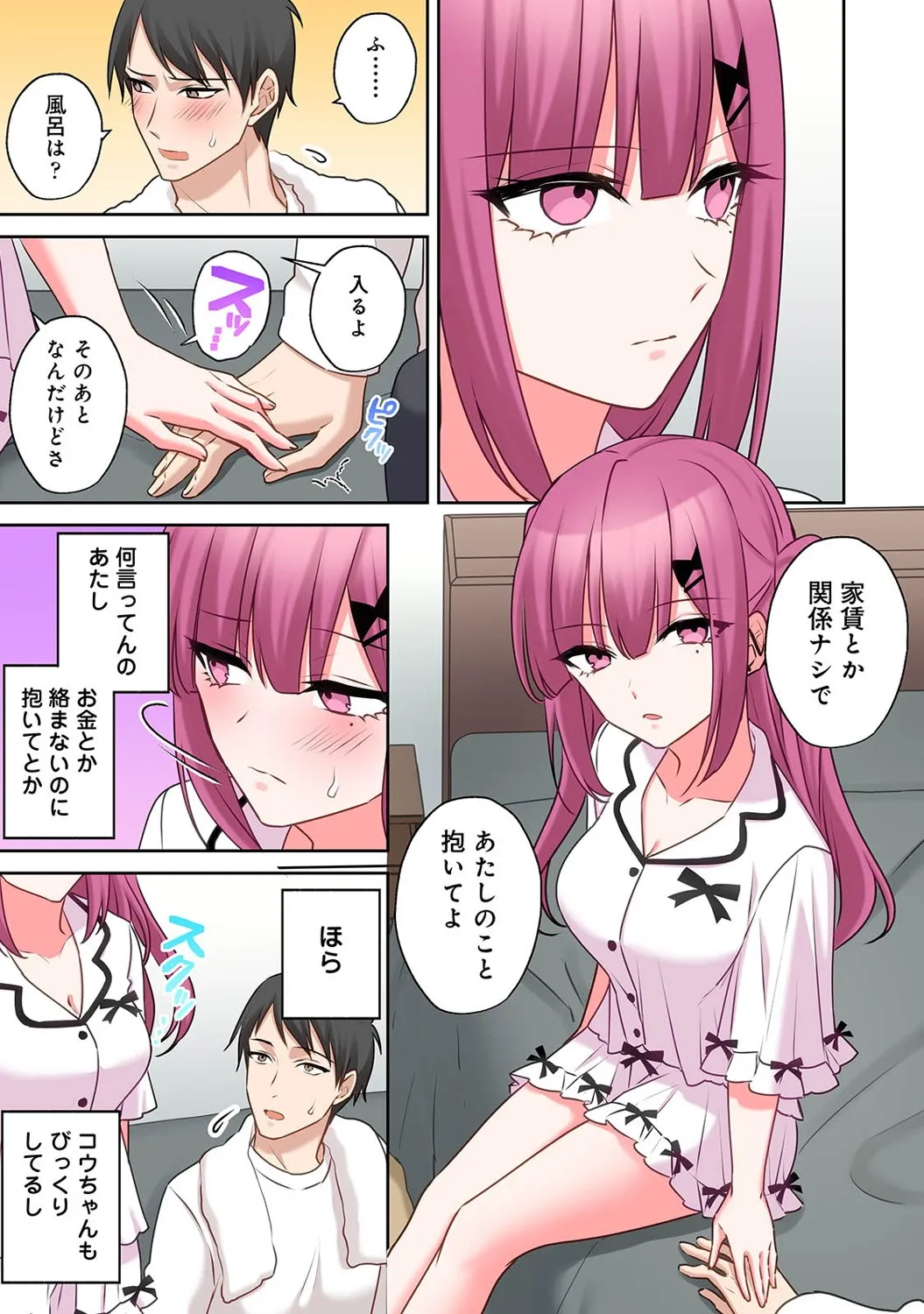 Page 231