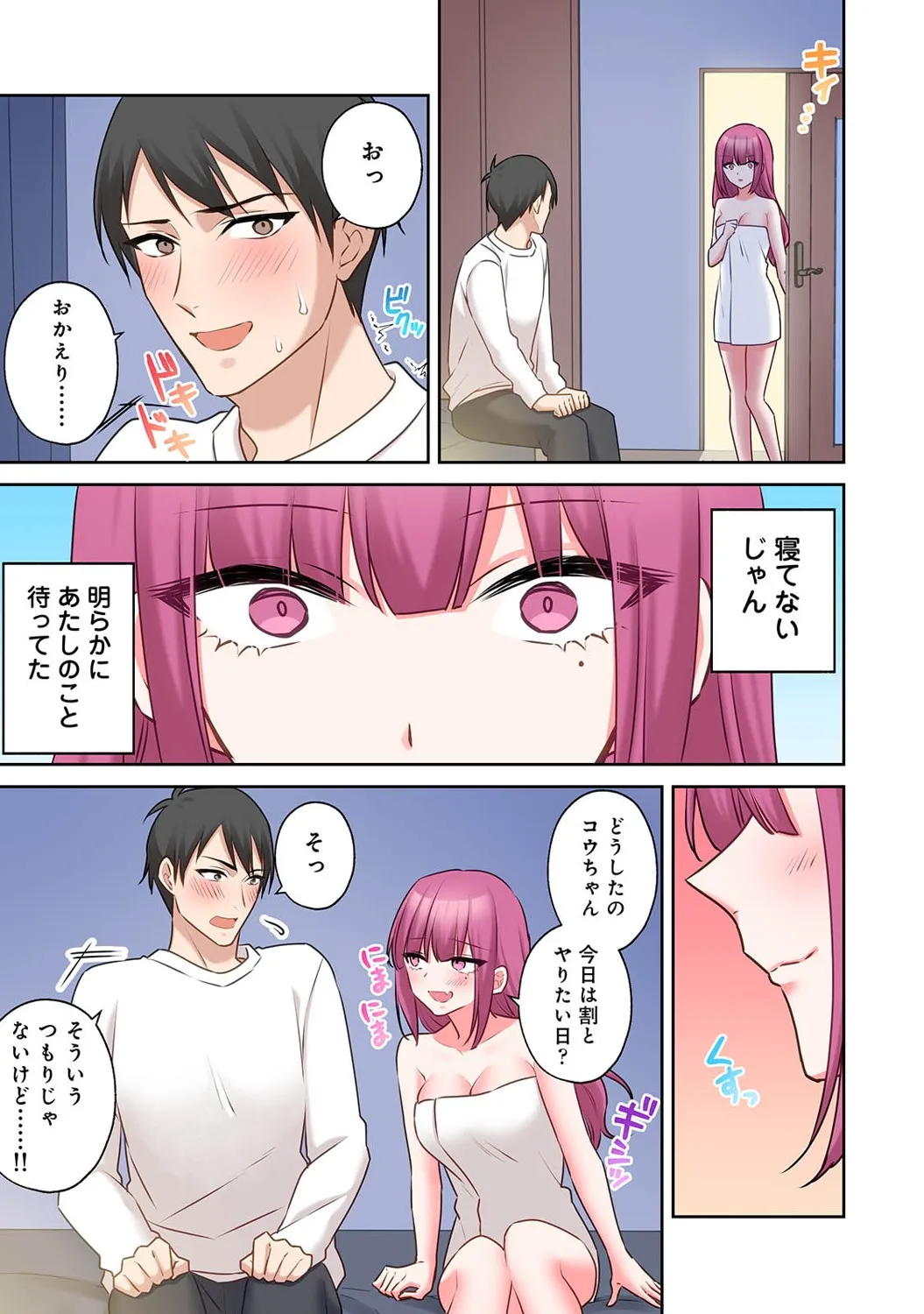 Page 233