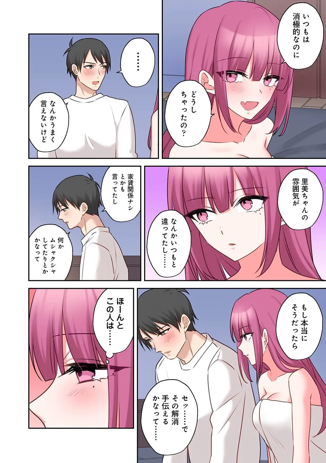 Page 234