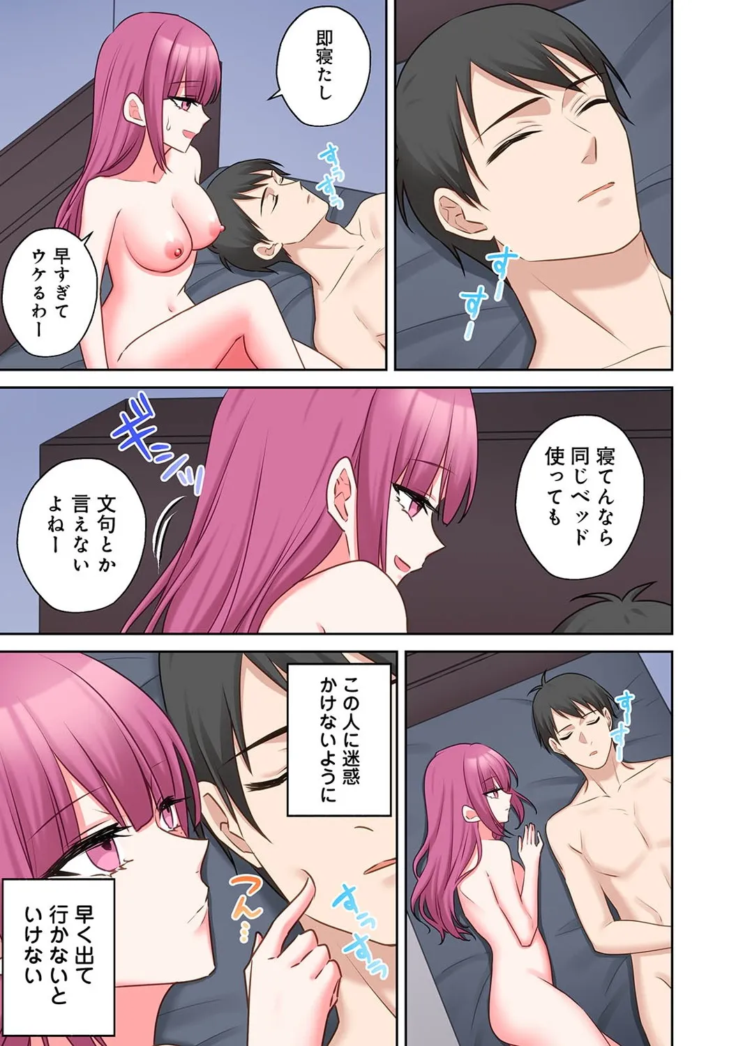 Page 249