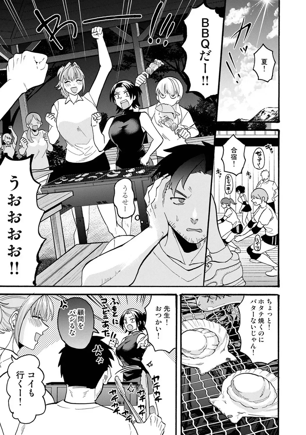 Page 279