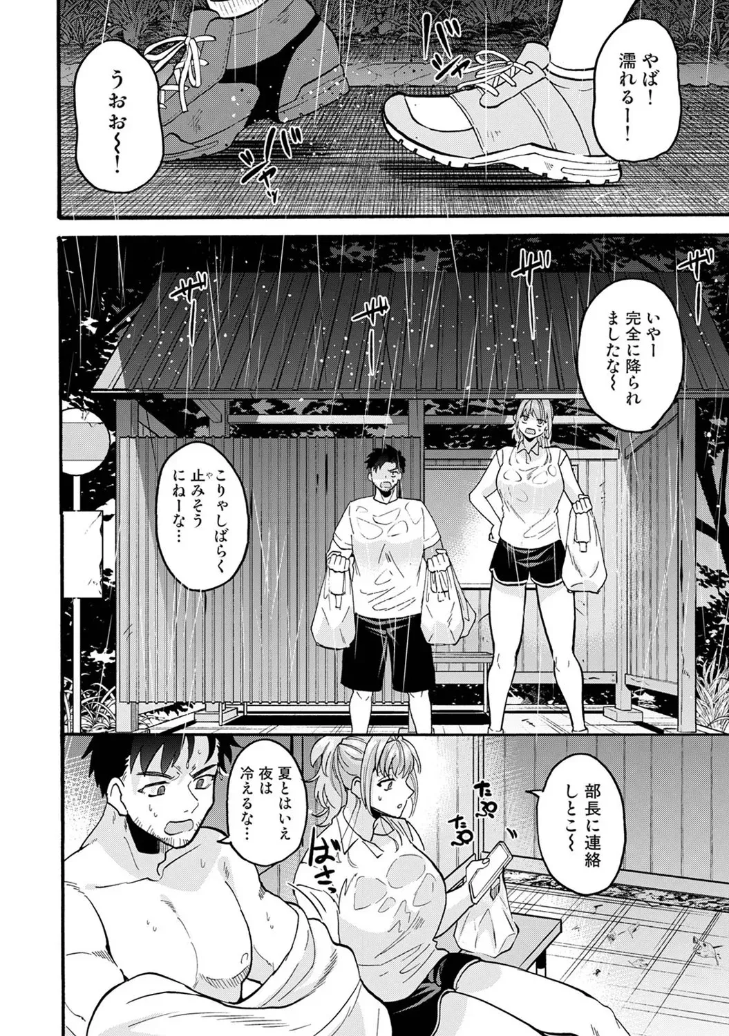Page 280