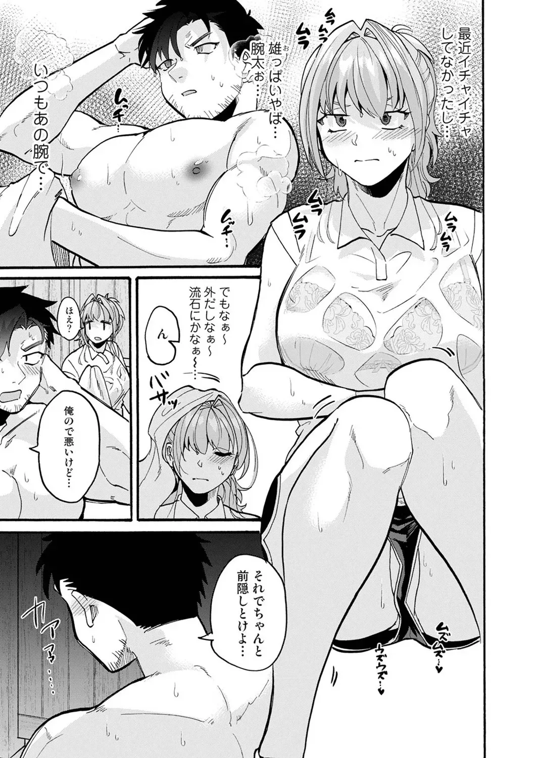 Page 283