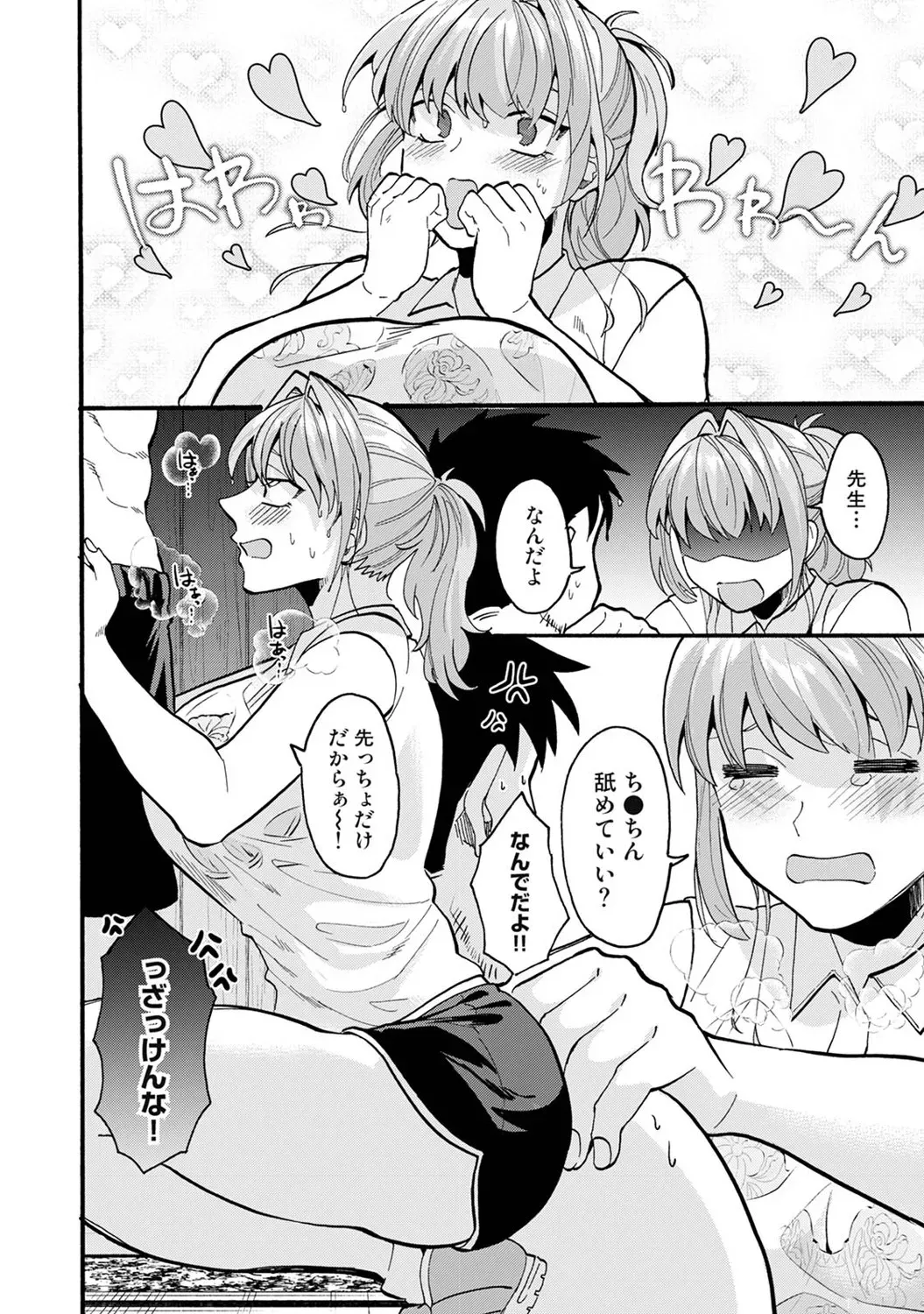 Page 284