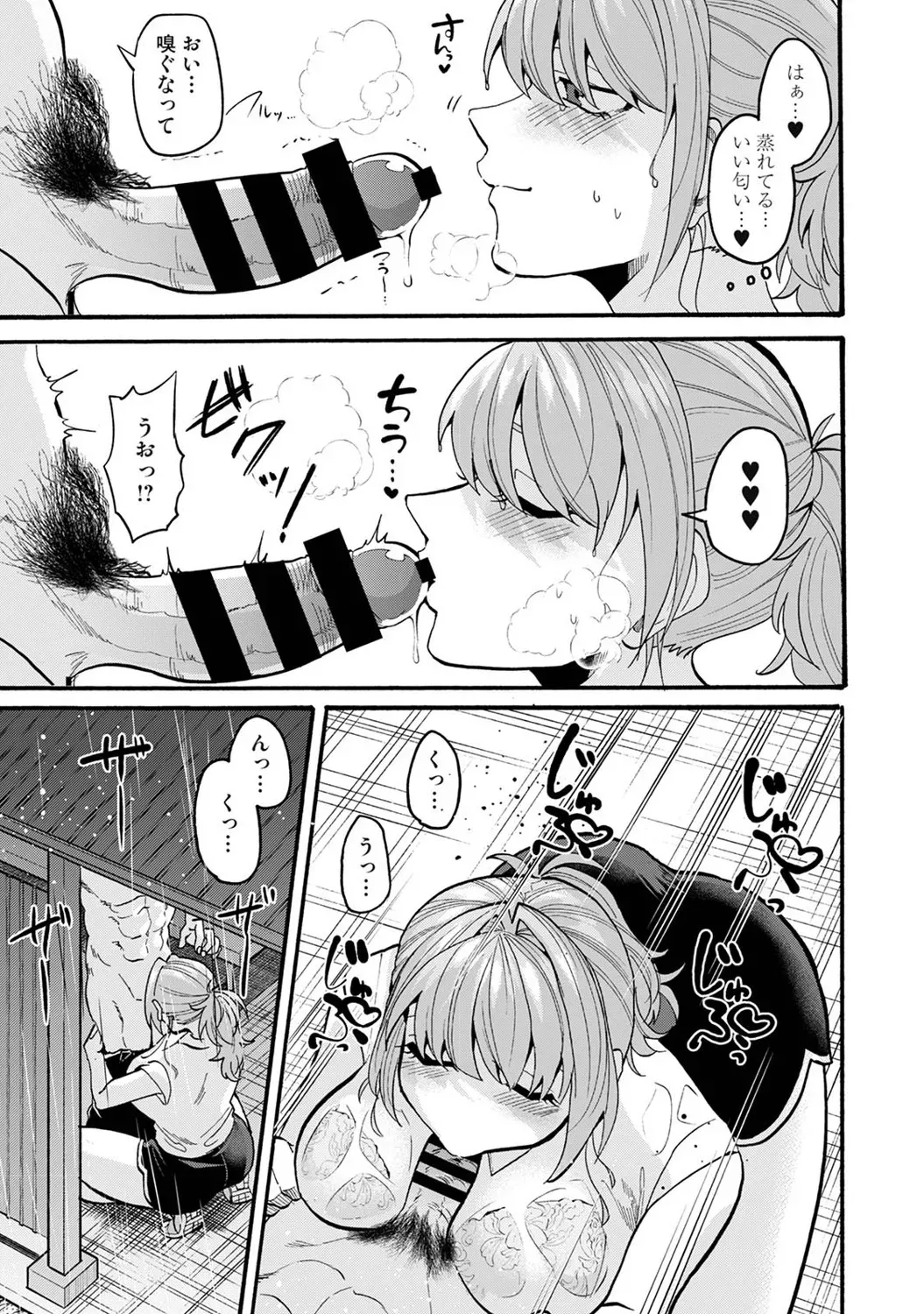 Page 287