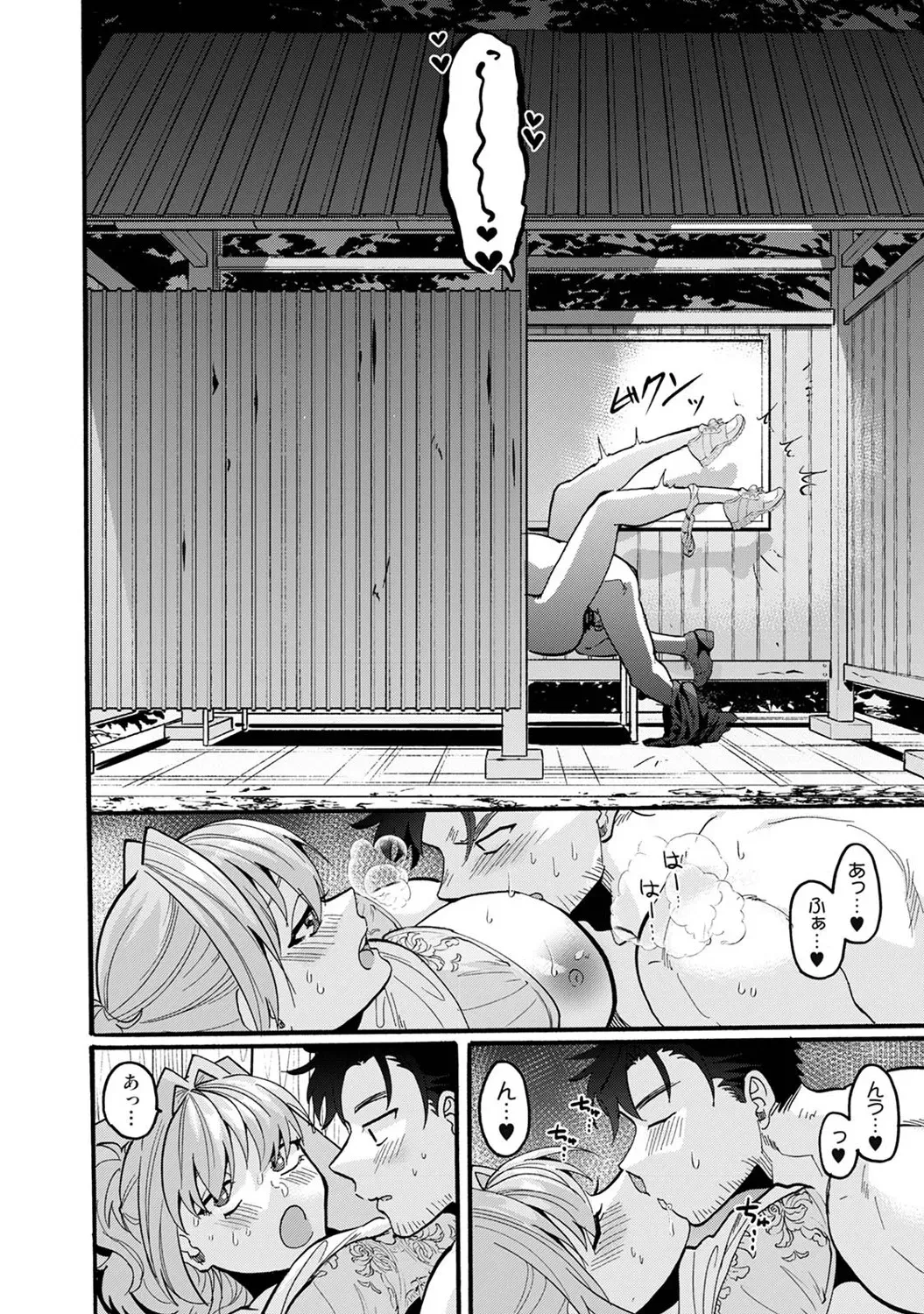 Page 300