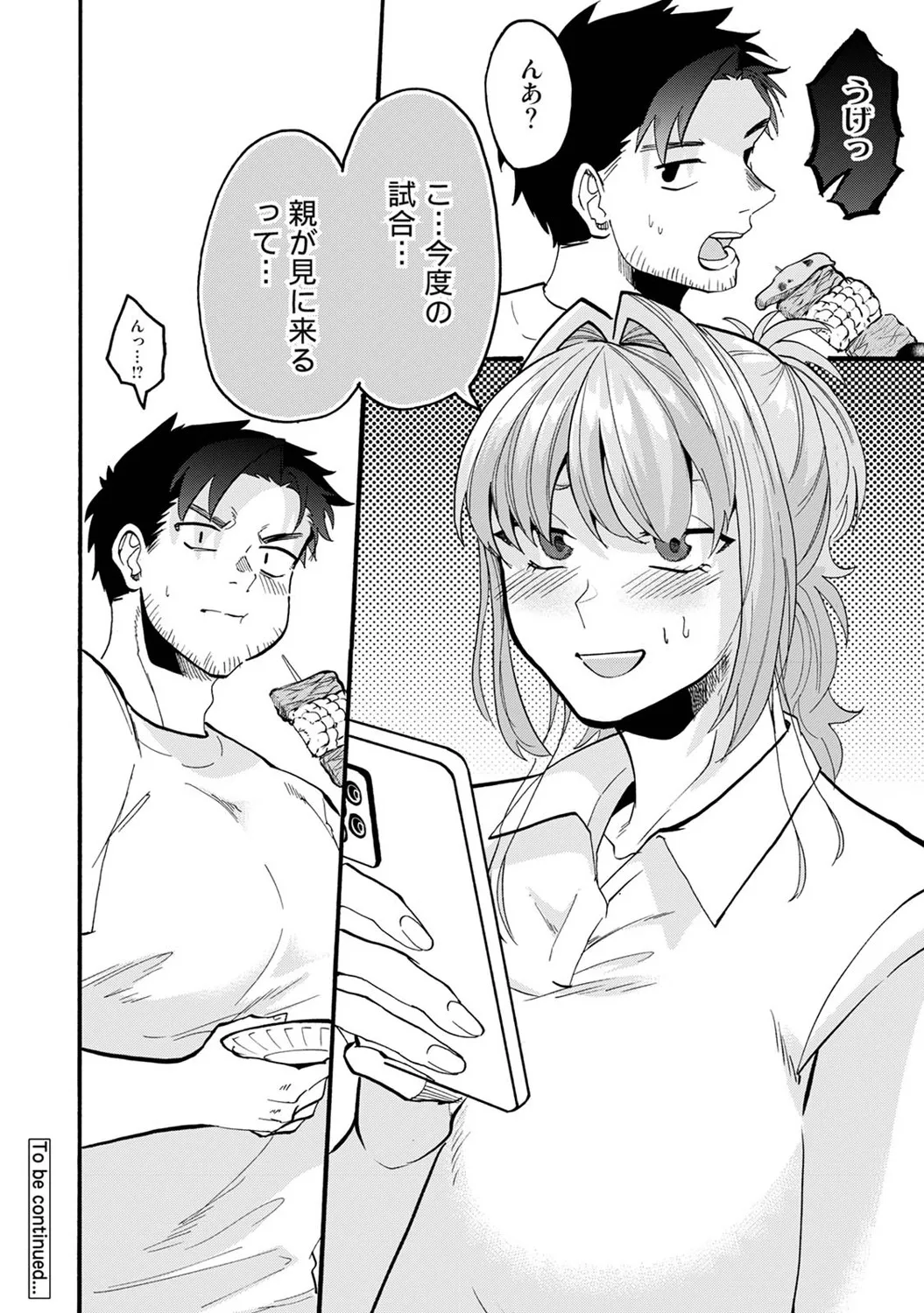 Page 302