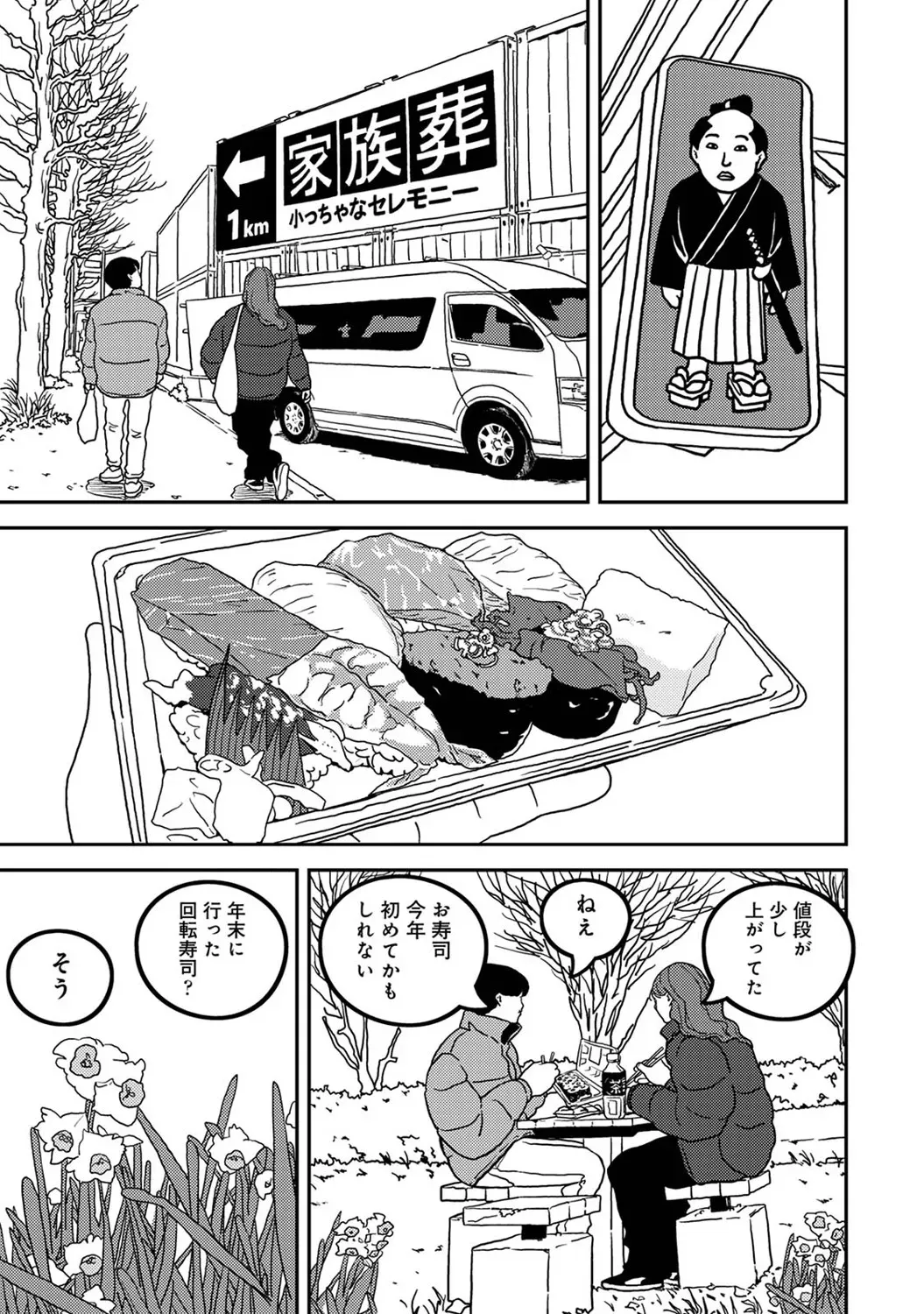 Page 305