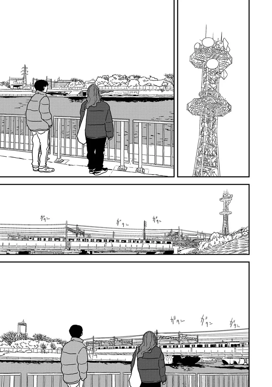 Page 307