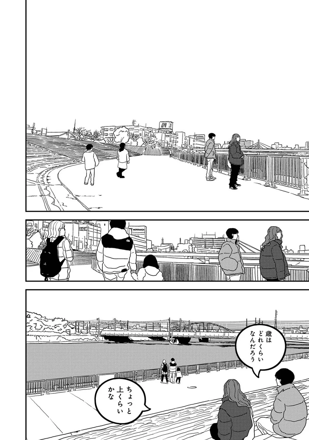 Page 308