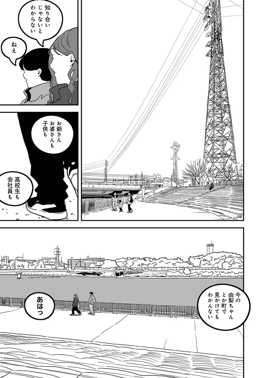 Page 309