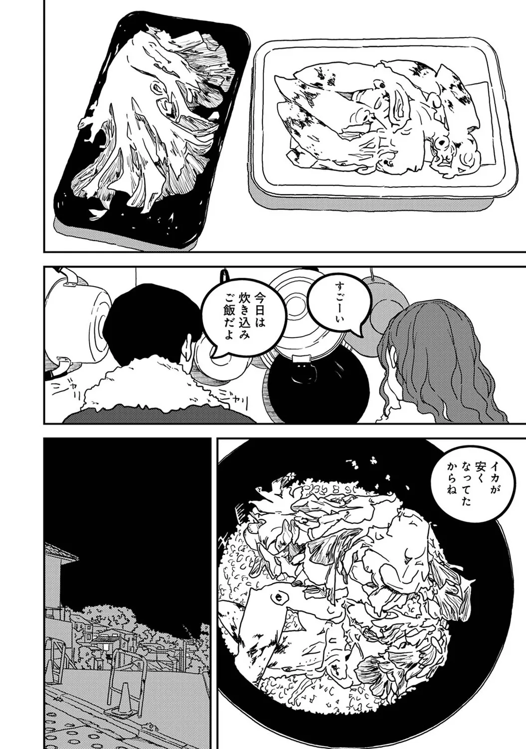 Page 312