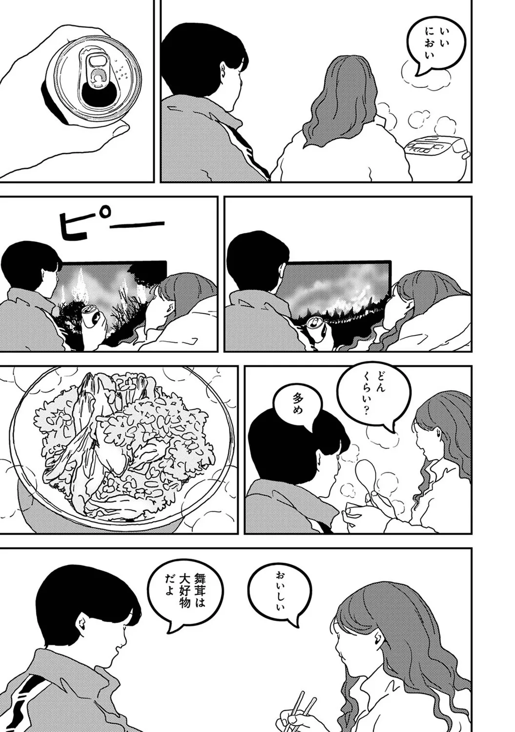 Page 313