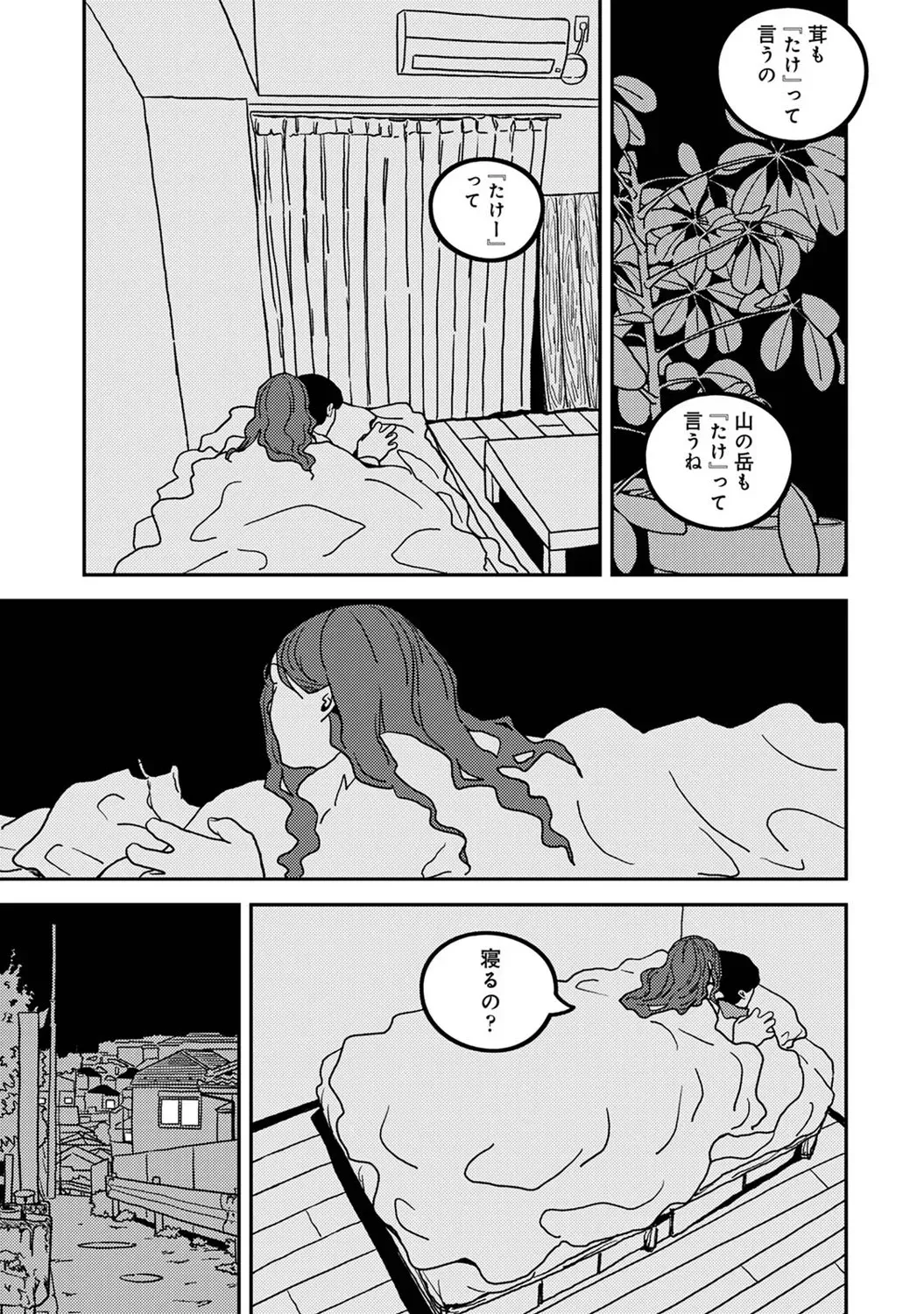 Page 315