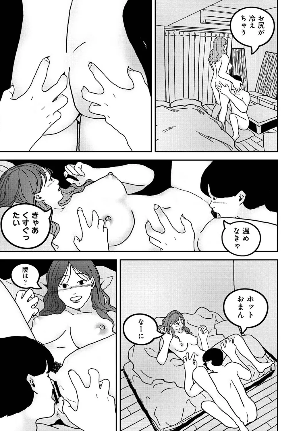 Page 317