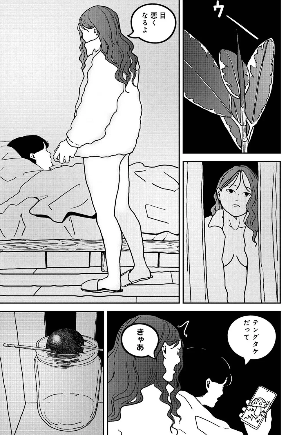 Page 325