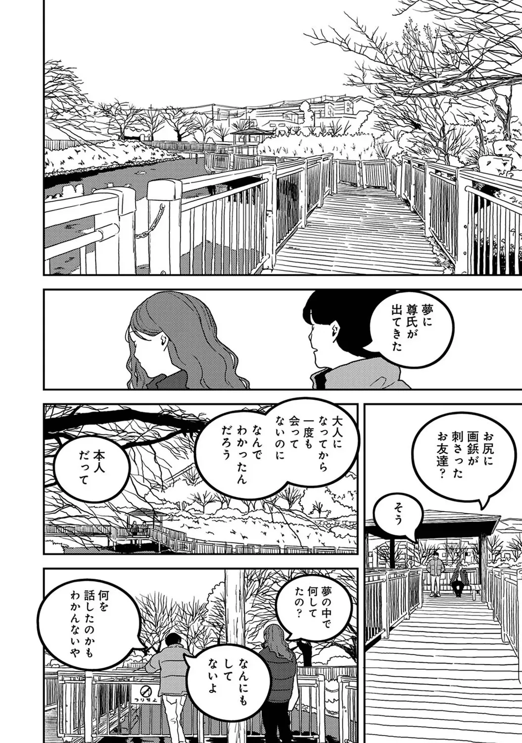 Page 326