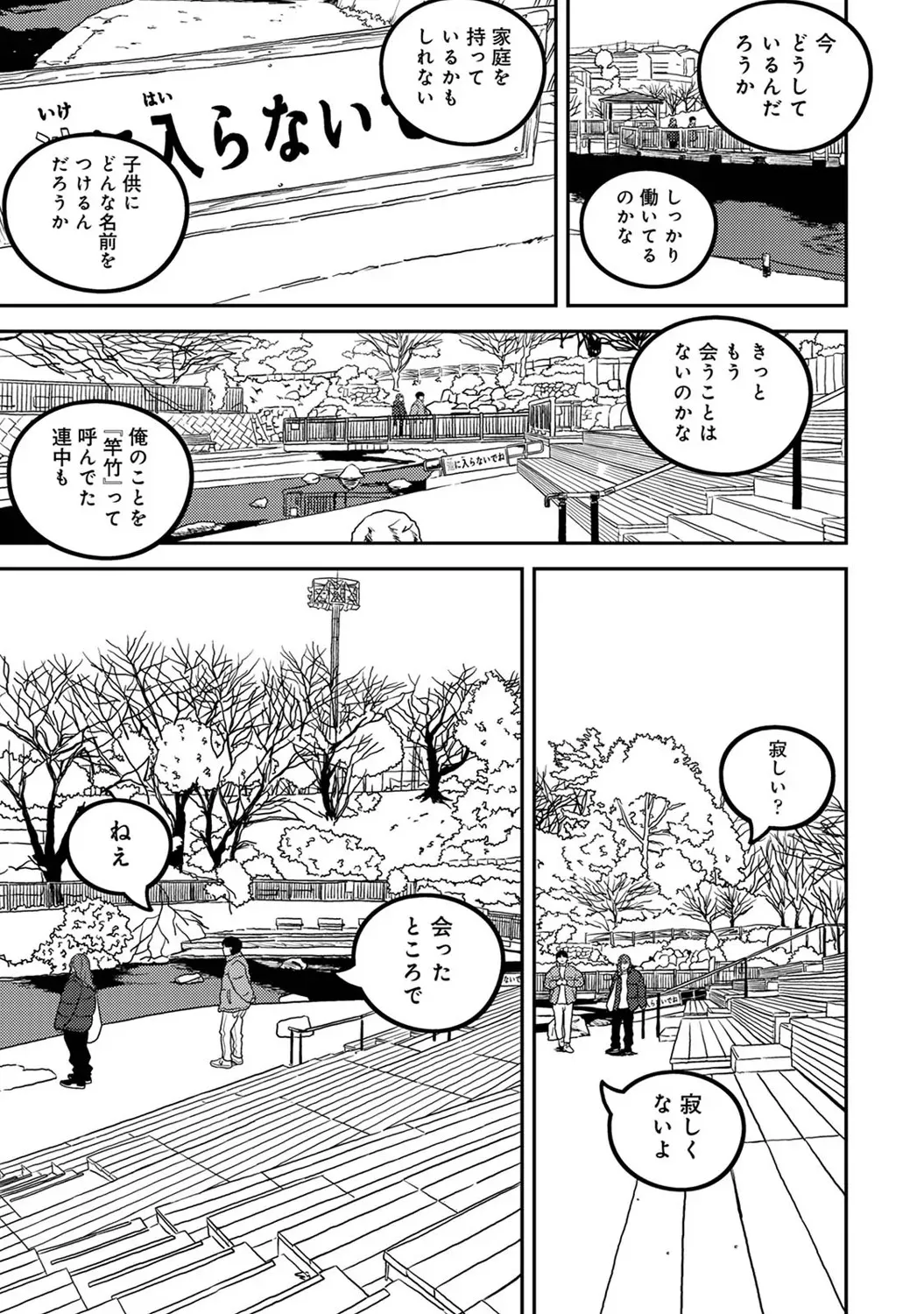 Page 327