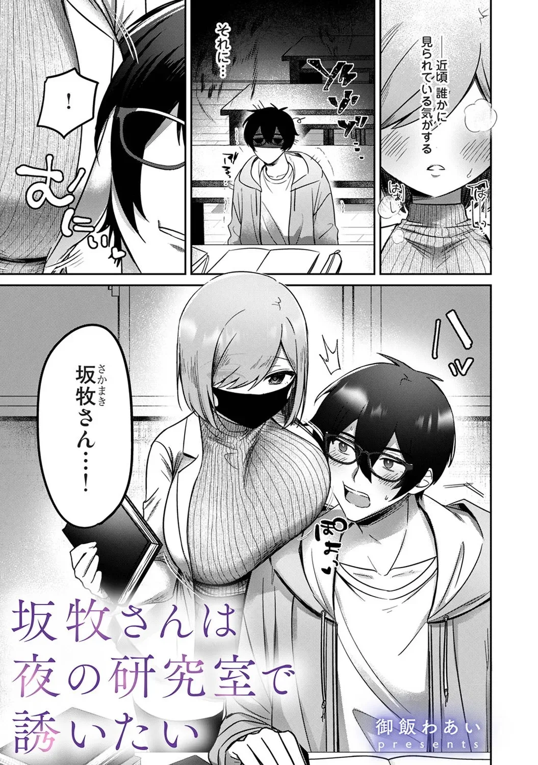 Page 331