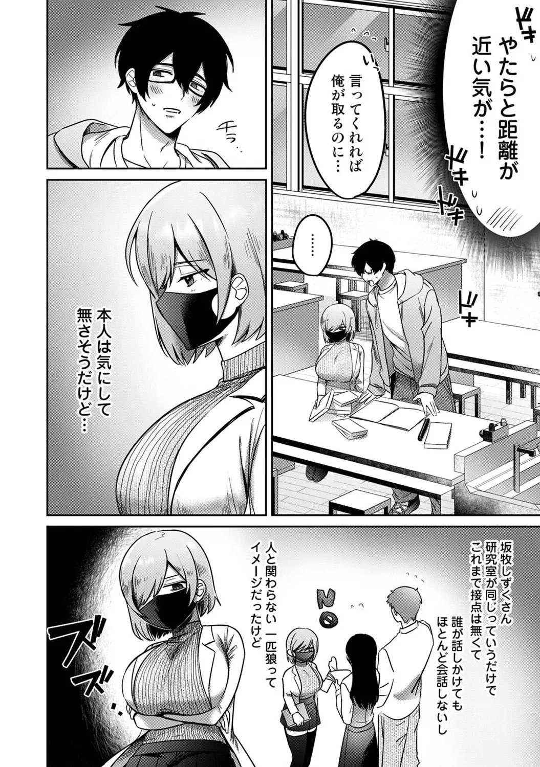 Page 332