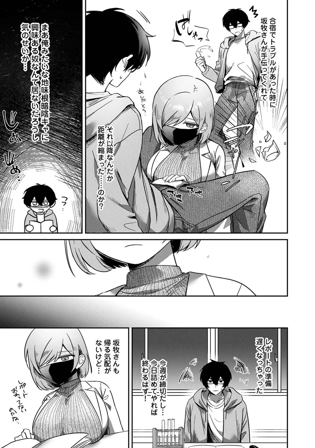 Page 333