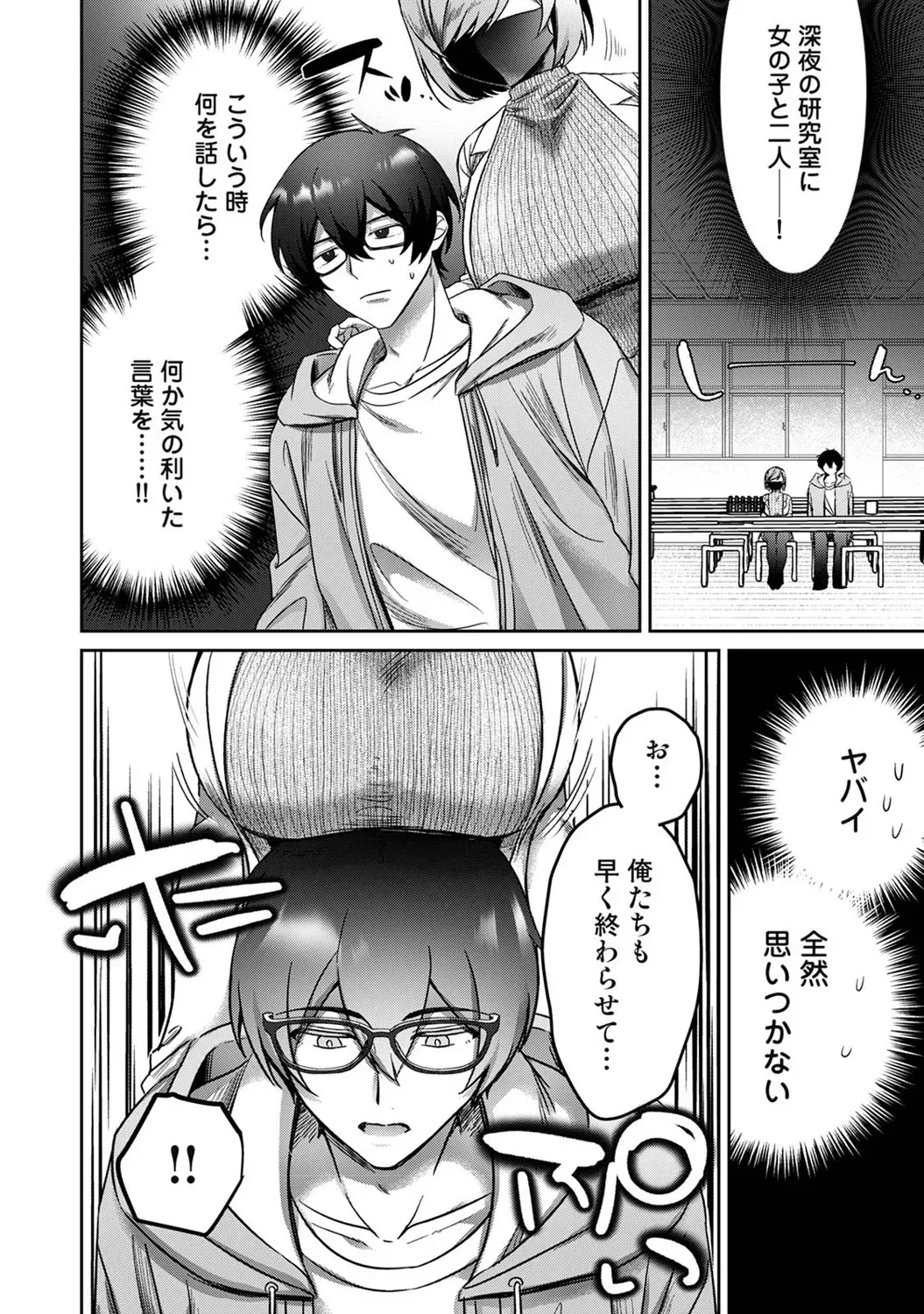 Page 334