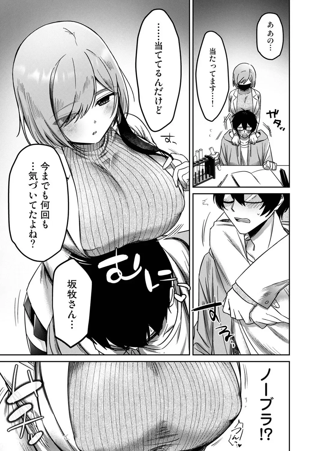 Page 335