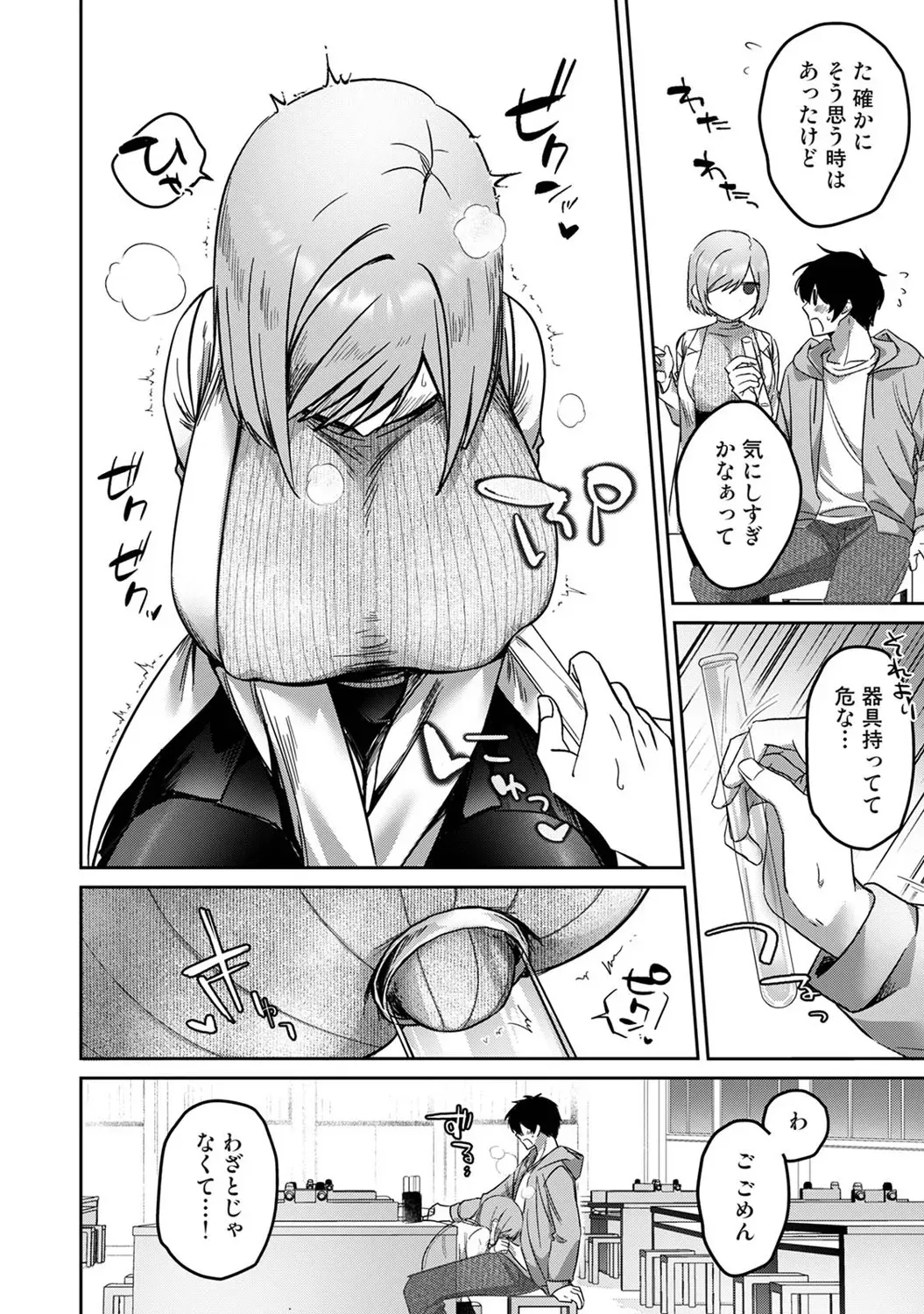 Page 336