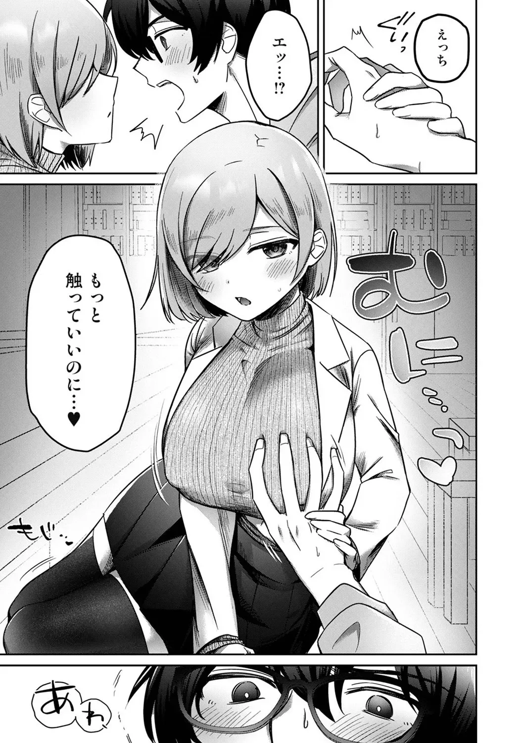 Page 337