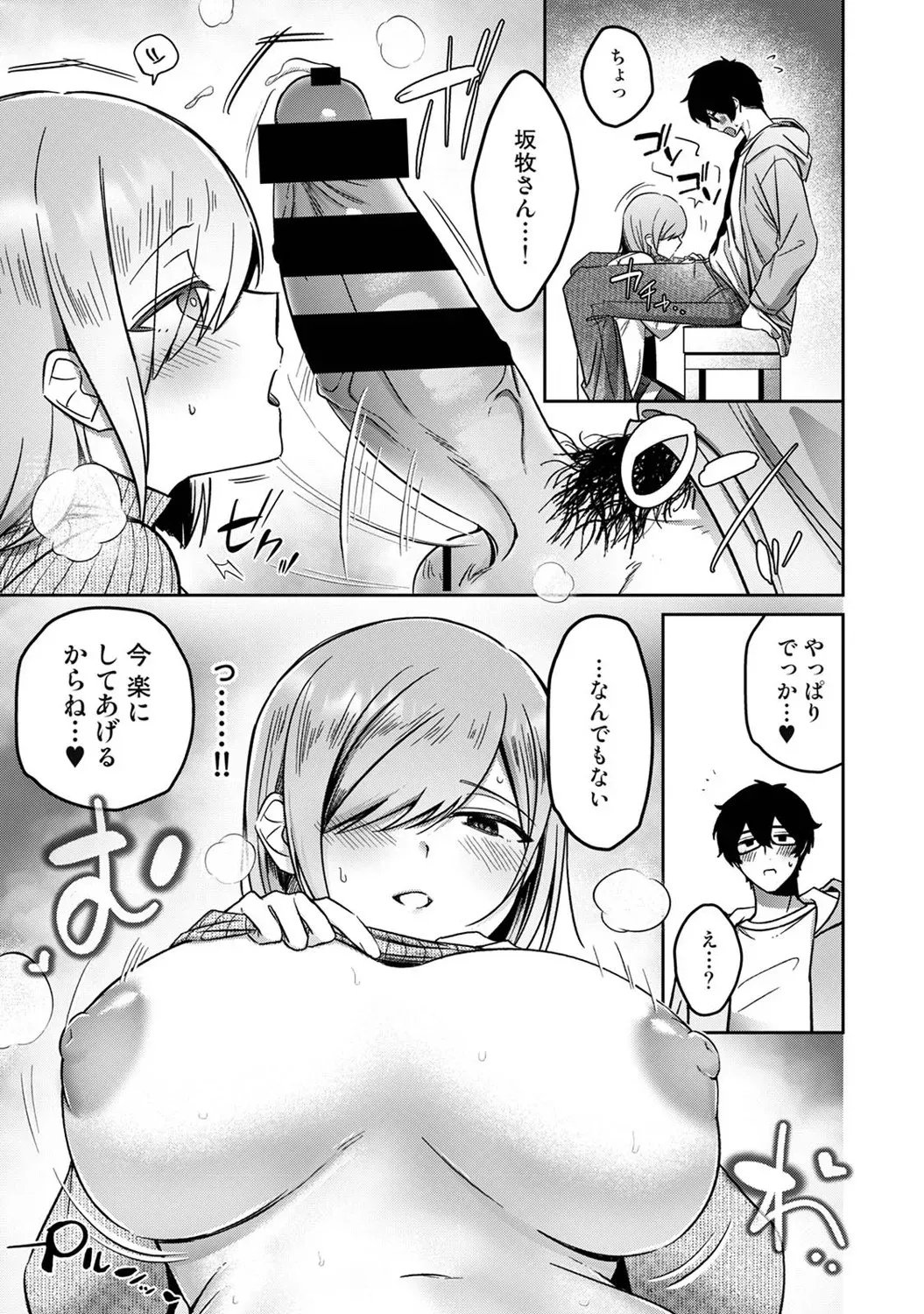 Page 339