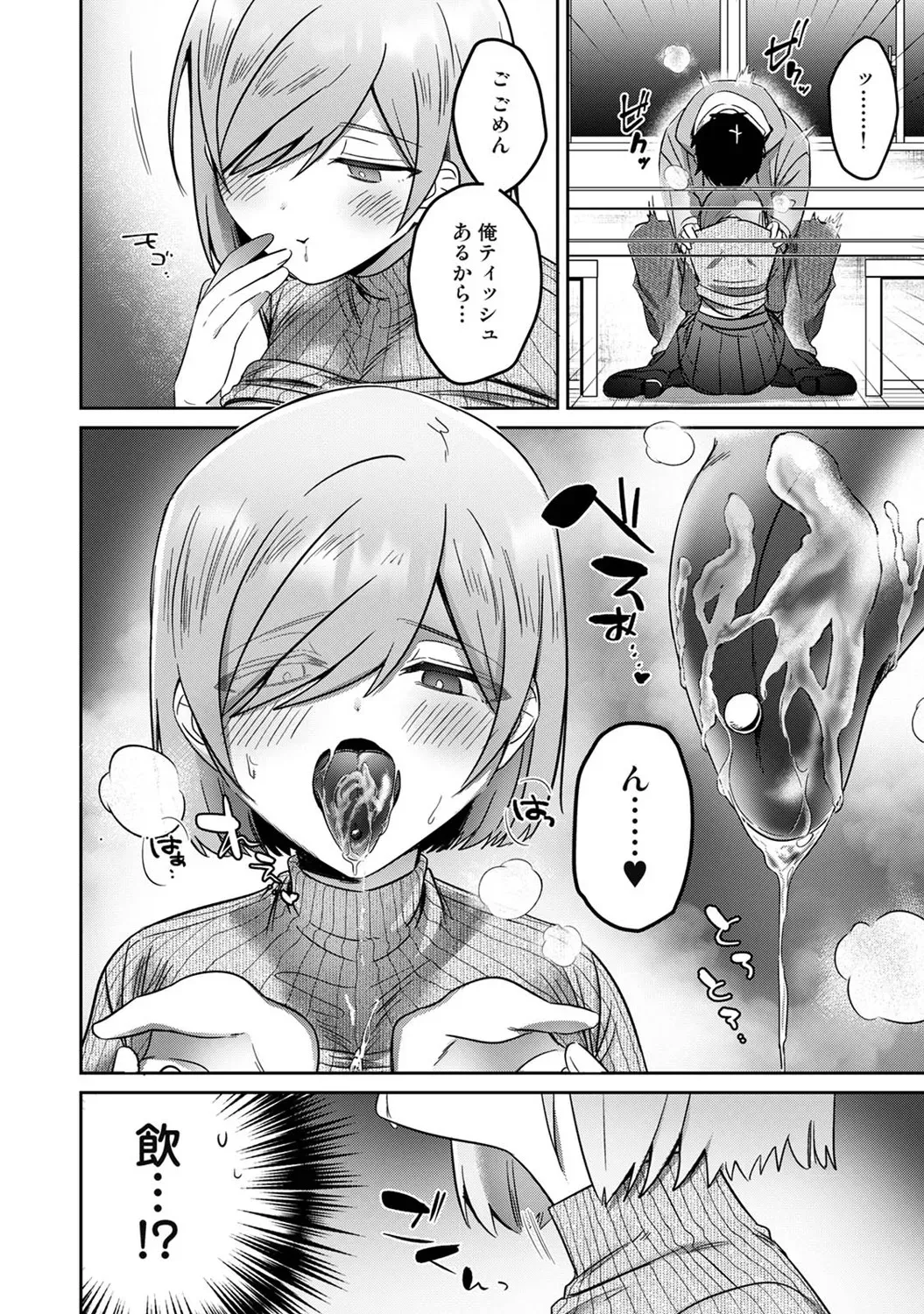 Page 342