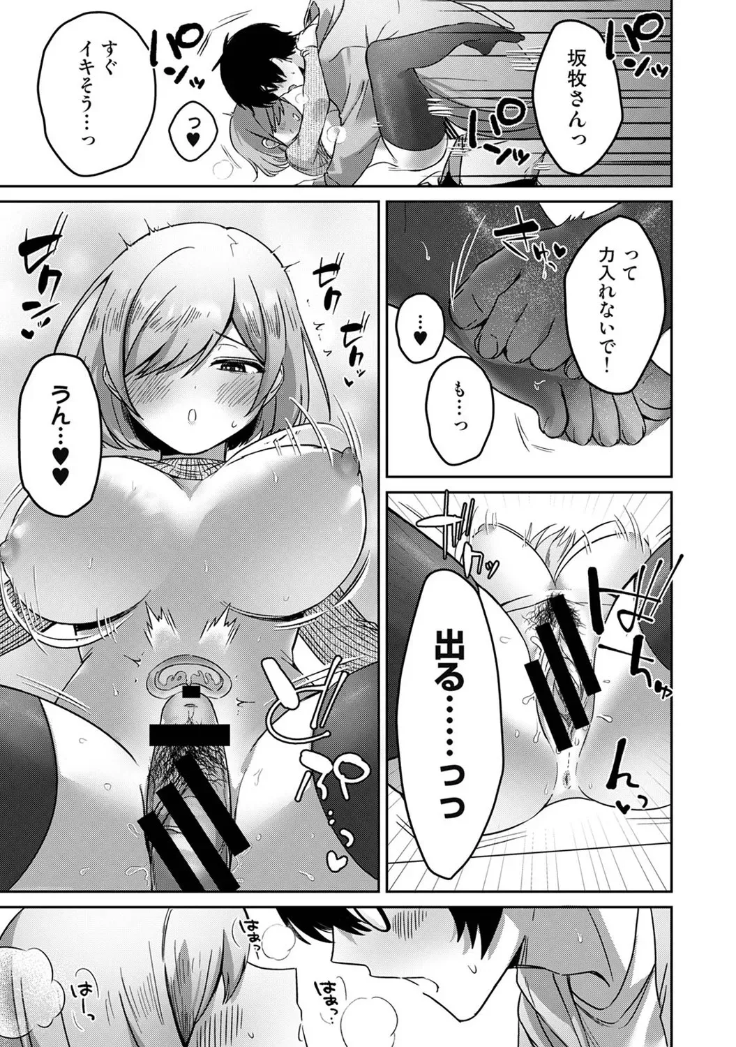 Page 347